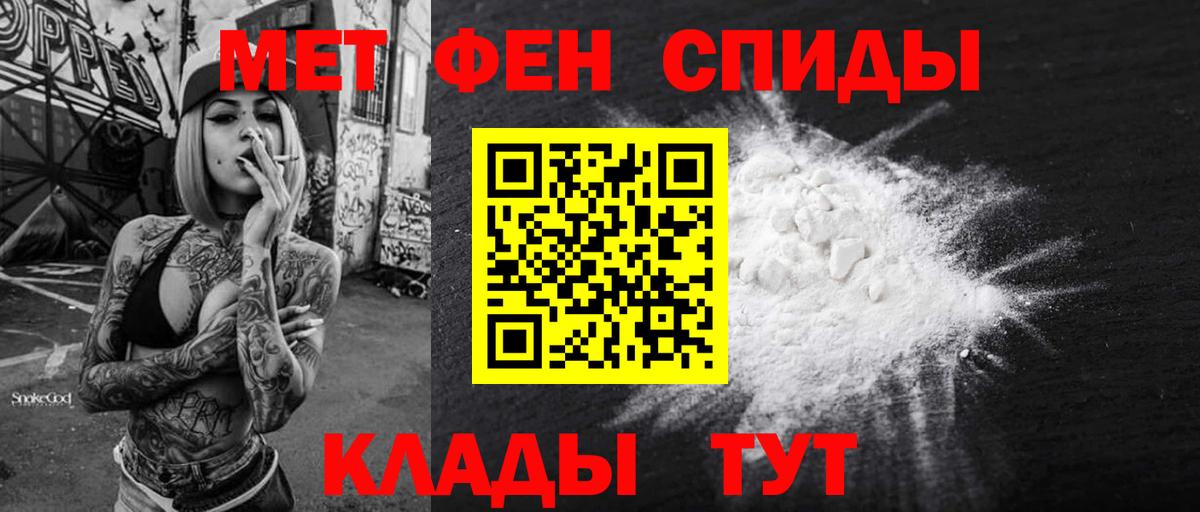 АМФ Premium Волгодонск