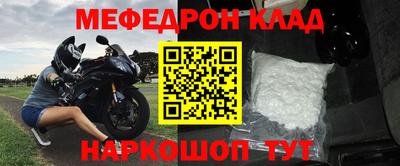 соль ск Гай