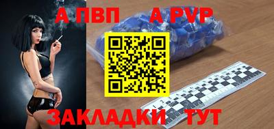соль ск Гай