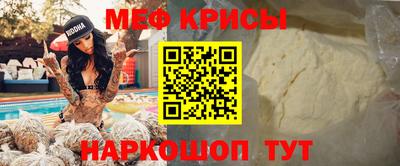 соль ск Гай