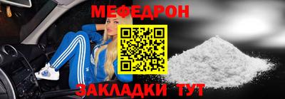 скорость mdpv Гатчина