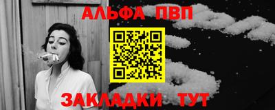 соль ск Гай