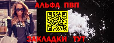 соль ск Гай