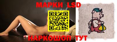 спайс Гагарин