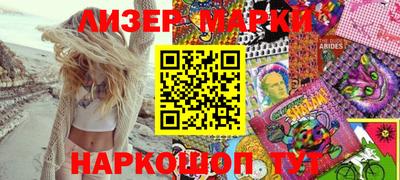 спайс Гагарин