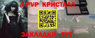 спайс Гагарин