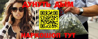 соль ск Гай