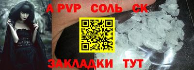 спайс Гагарин