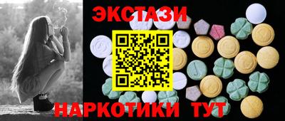 скорость mdpv Гатчина