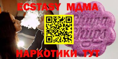 скорость mdpv Гатчина