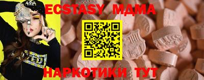 соль ск Гай