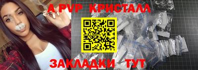 соль ск Гай