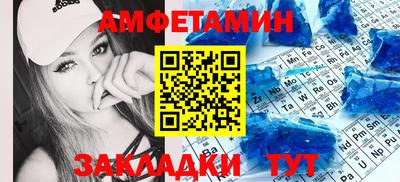 соль ск Гай