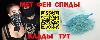 спайс Гагарин