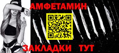 соль ск Гай