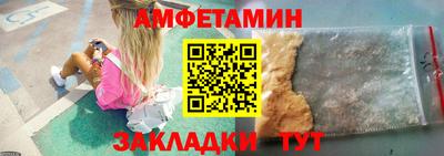 соль ск Гай