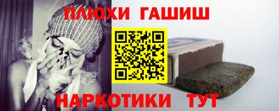 соль ск Гай