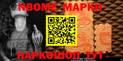 спайс Гагарин