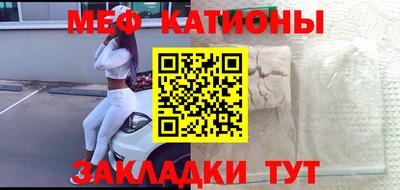 скорость mdpv Гатчина