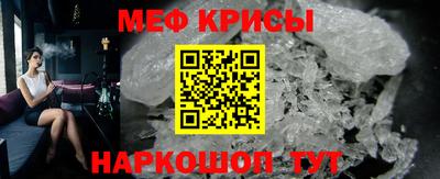 спайс Гагарин