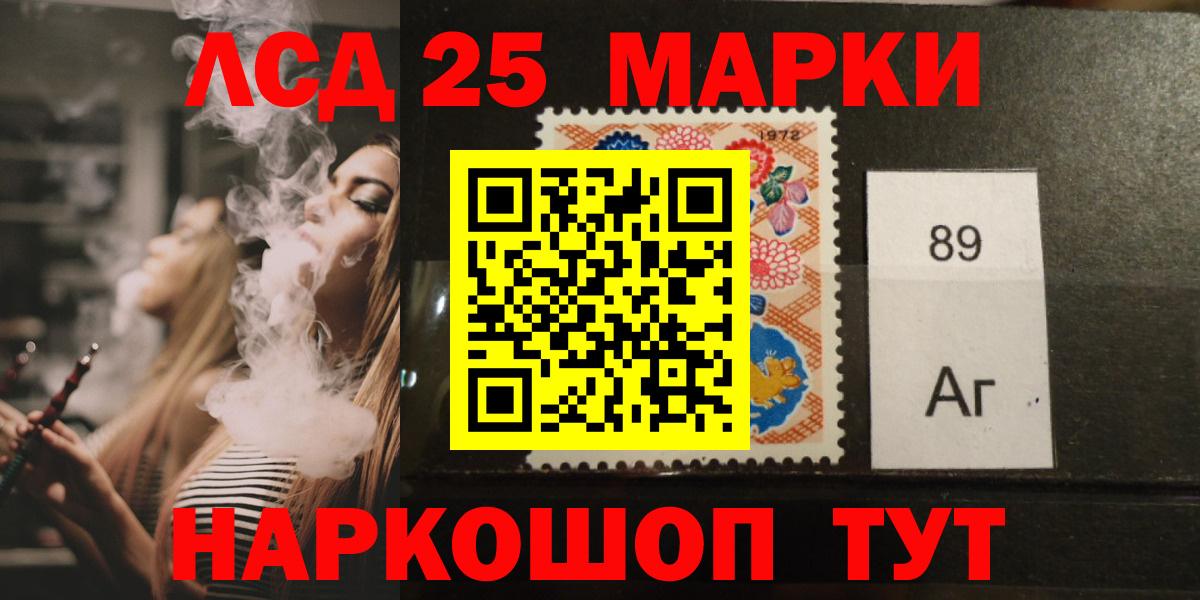 ЛСД экстази ecstasy Волгодонск