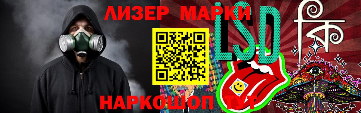 Лсд 25 экстази  LSD-25 экстази ecstasy  ЛСД экстази кислота  Вход с VPN  Волгодонск 