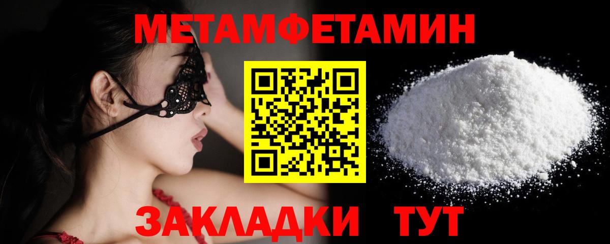 ГАШ  Лсд 25  Cocaine  Alpha-PVP СК   Гашиш  Марихуана  Волгодонск  Вход с VPN  Меф МЯУ МЯУ  