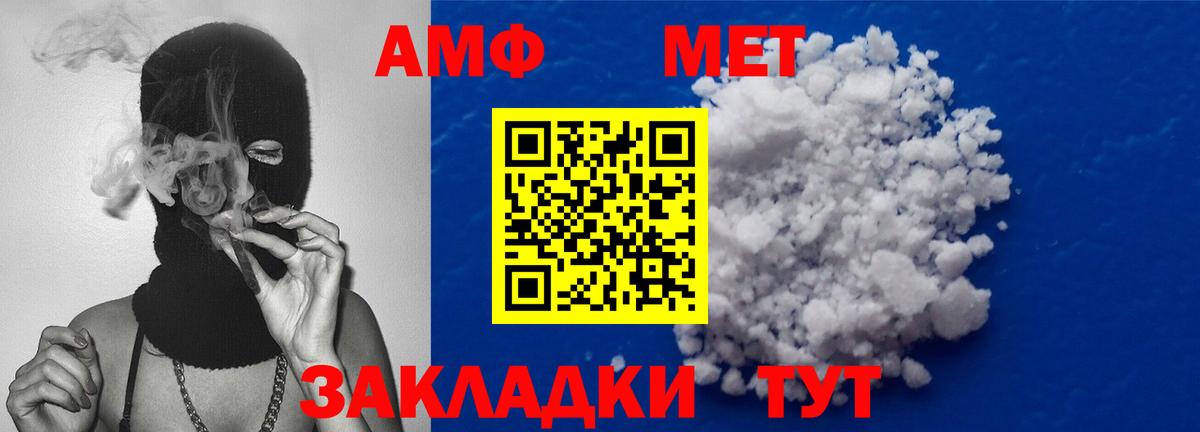 Первитин витя  Вход с VPN  Первитин витя  Волгодонск 